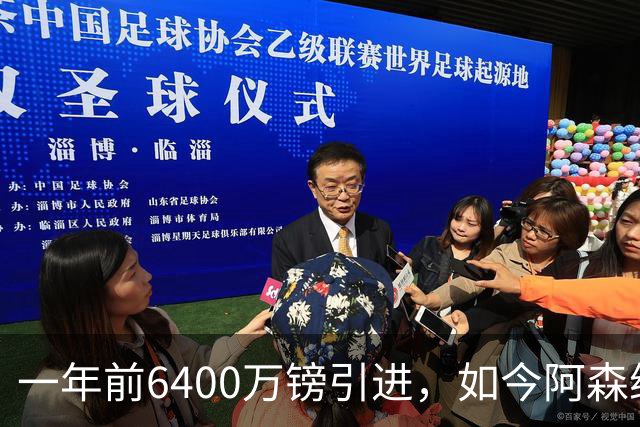 一年前6400万镑引进，如今阿森纳愿用吉克尔斯换阿尔瓦雷斯