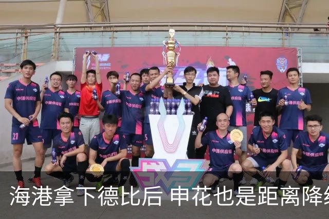 海港拿下德比后 申花也是距离降级区5分 中超保级更加严峻